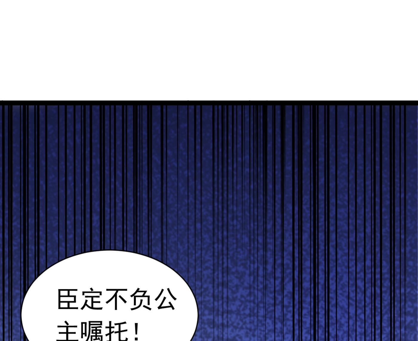 第293话 你了解异地恋吗？71