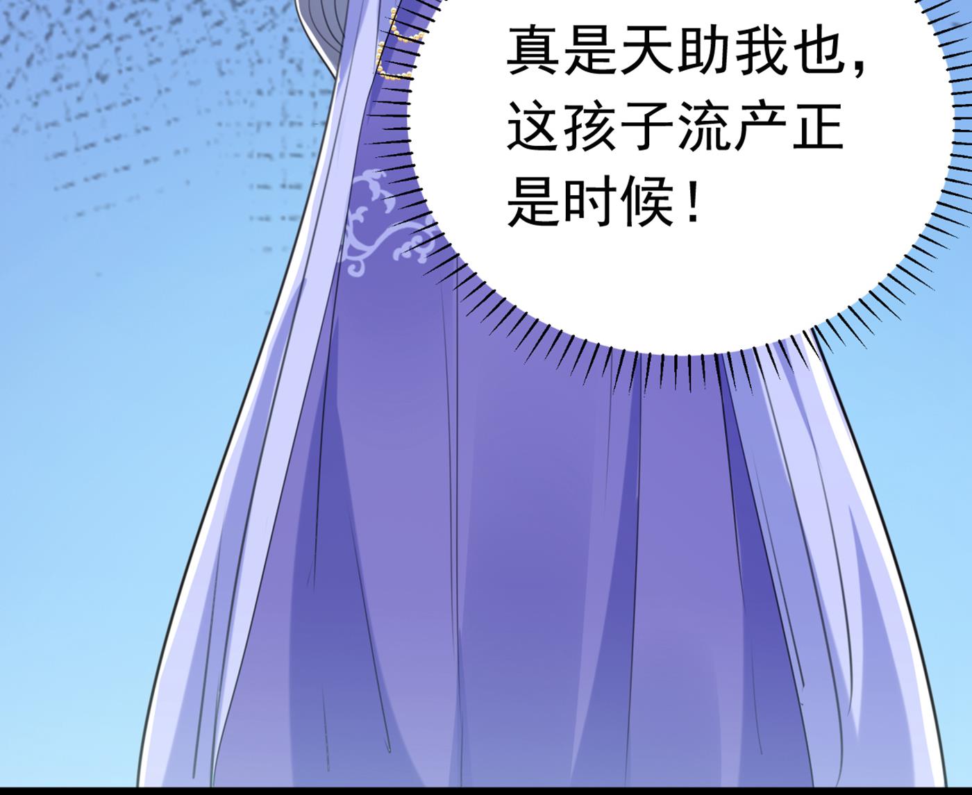第293话 你了解异地恋吗？73
