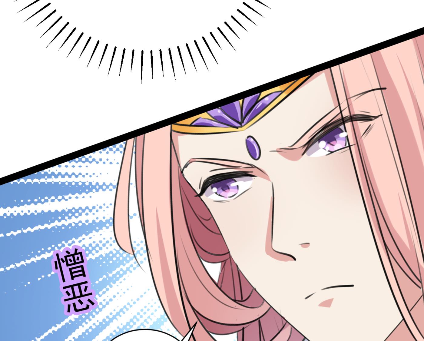 第293话 你了解异地恋吗？75