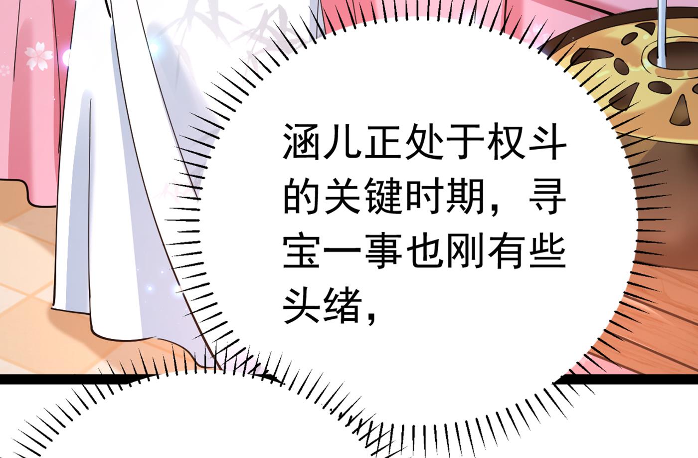 第294话 我就知道你不会变75