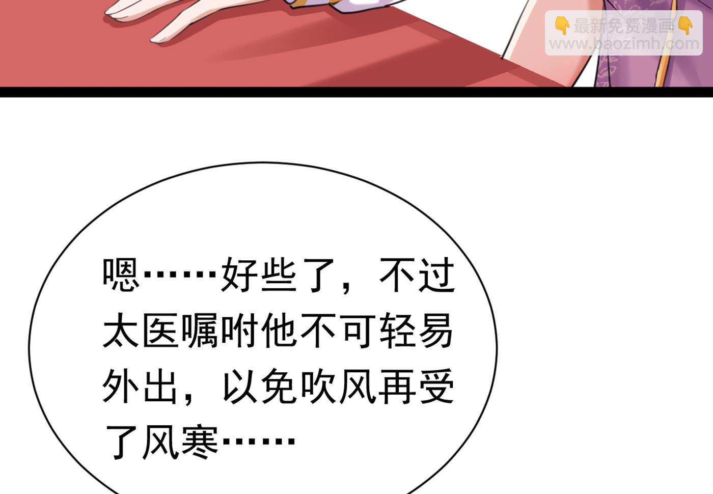 第295话 涵儿，你在惹火13