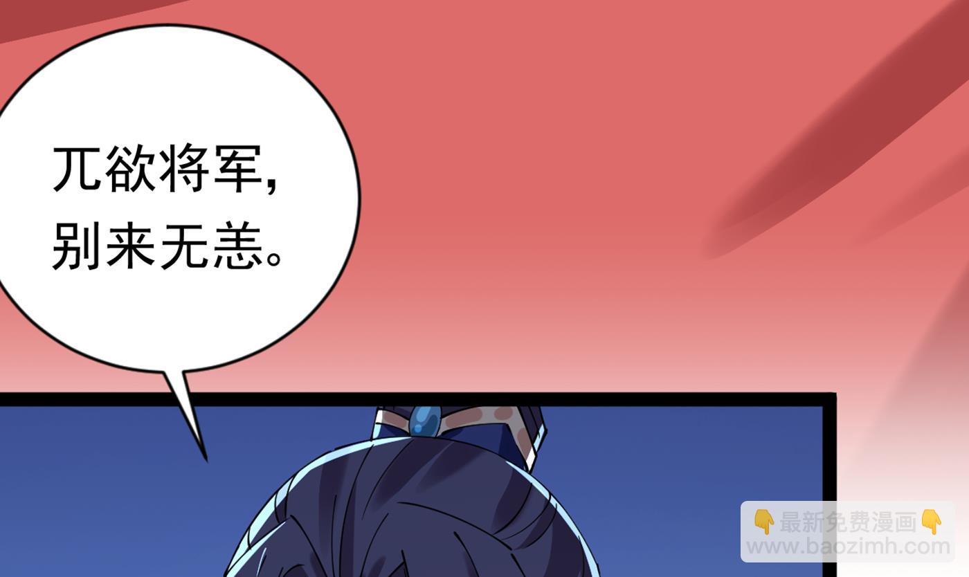 第295话 涵儿，你在惹火20