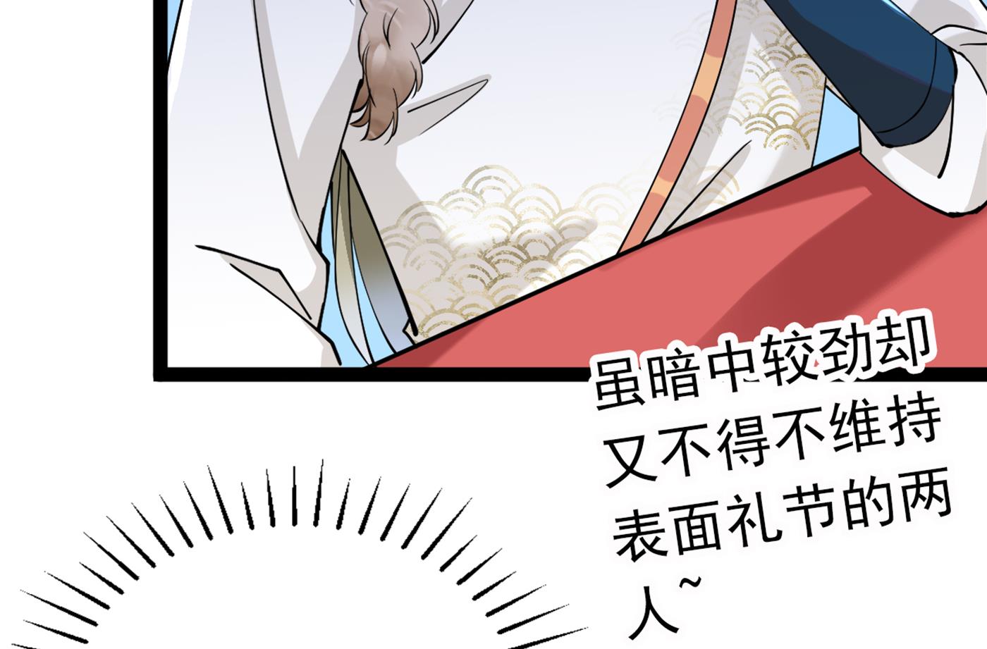 第295话 涵儿，你在惹火25