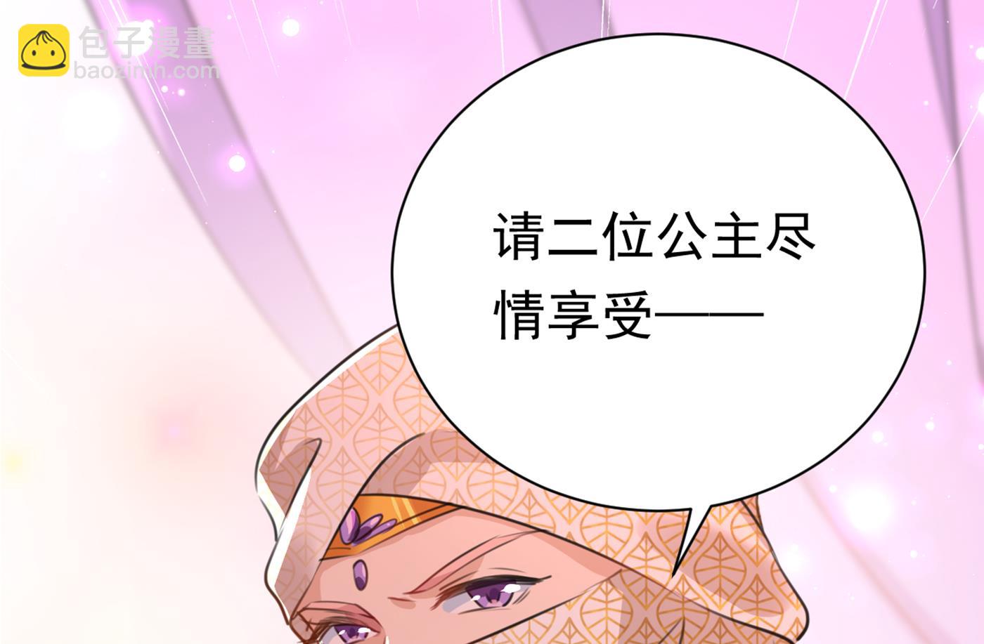 第295话 涵儿，你在惹火35
