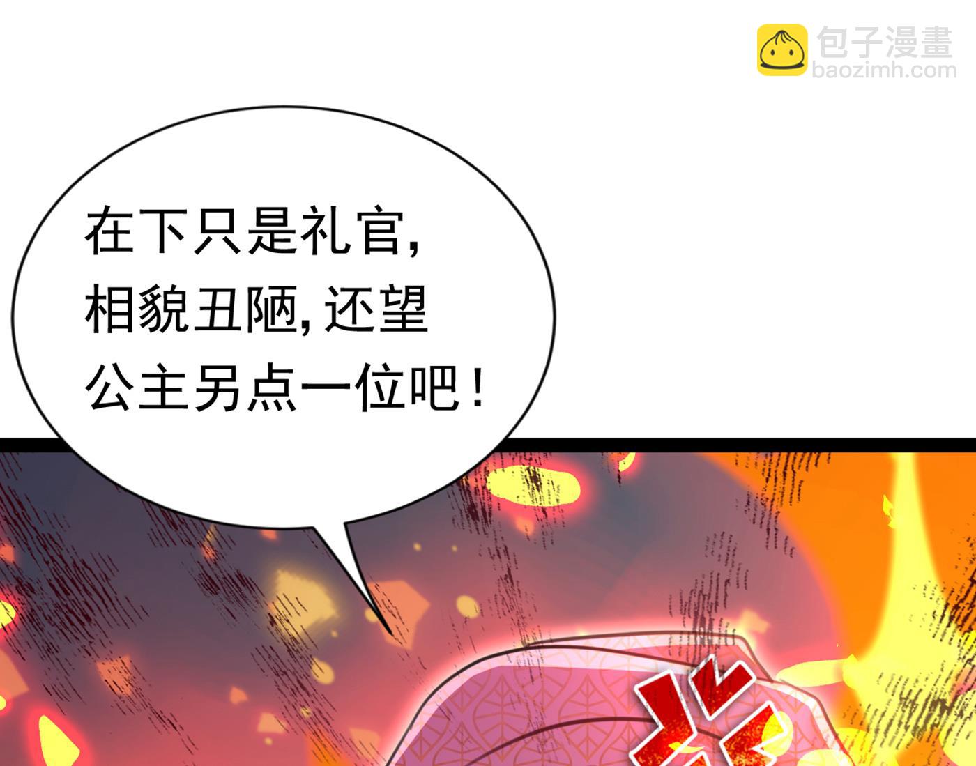 第295话 涵儿，你在惹火48
