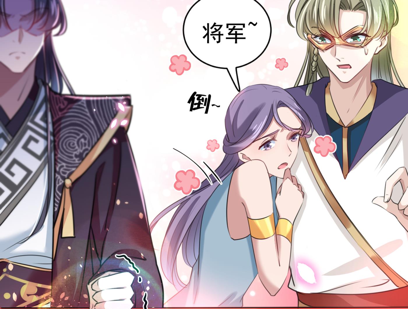第295话 涵儿，你在惹火59