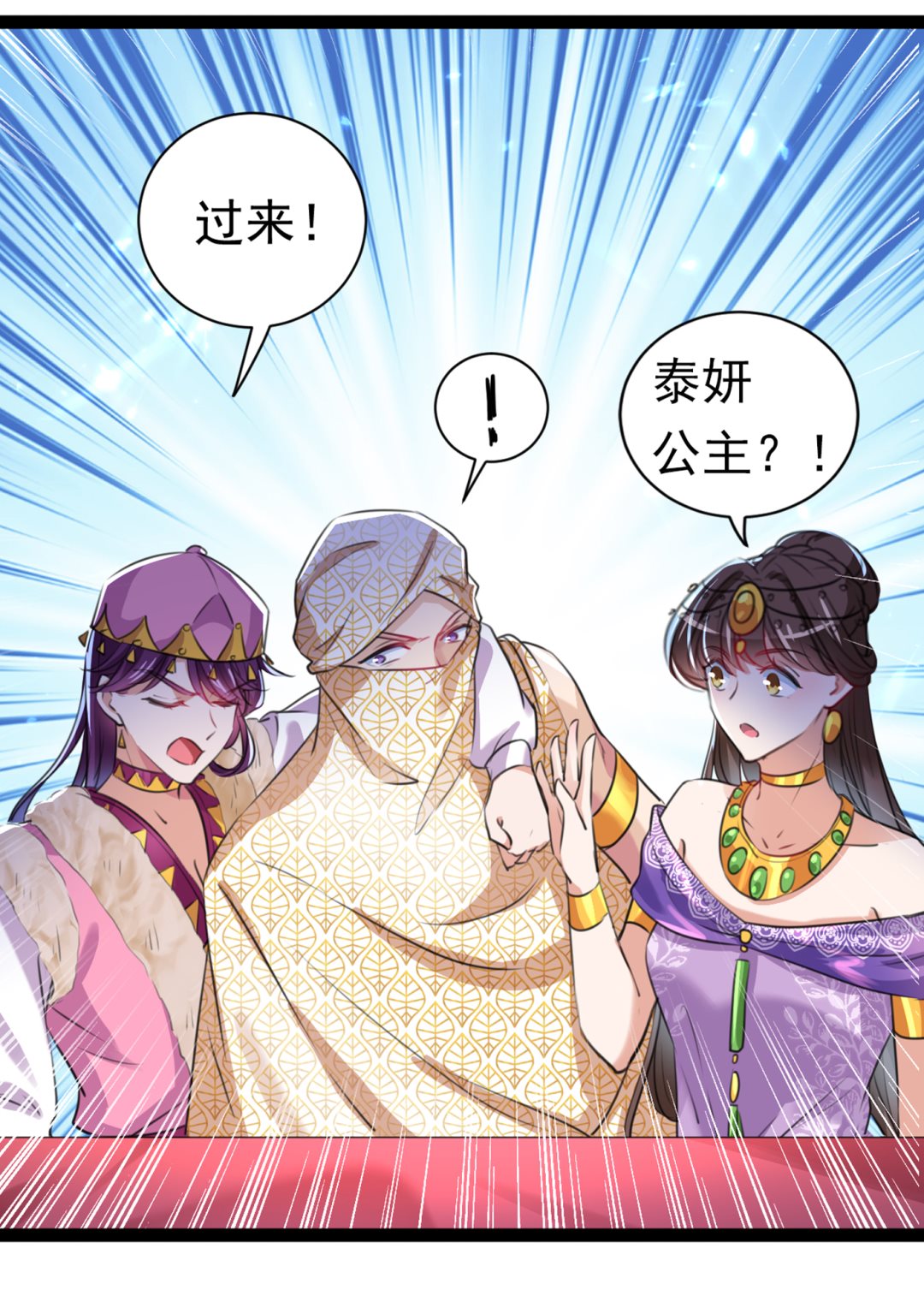 第295话 涵儿，你在惹火62
