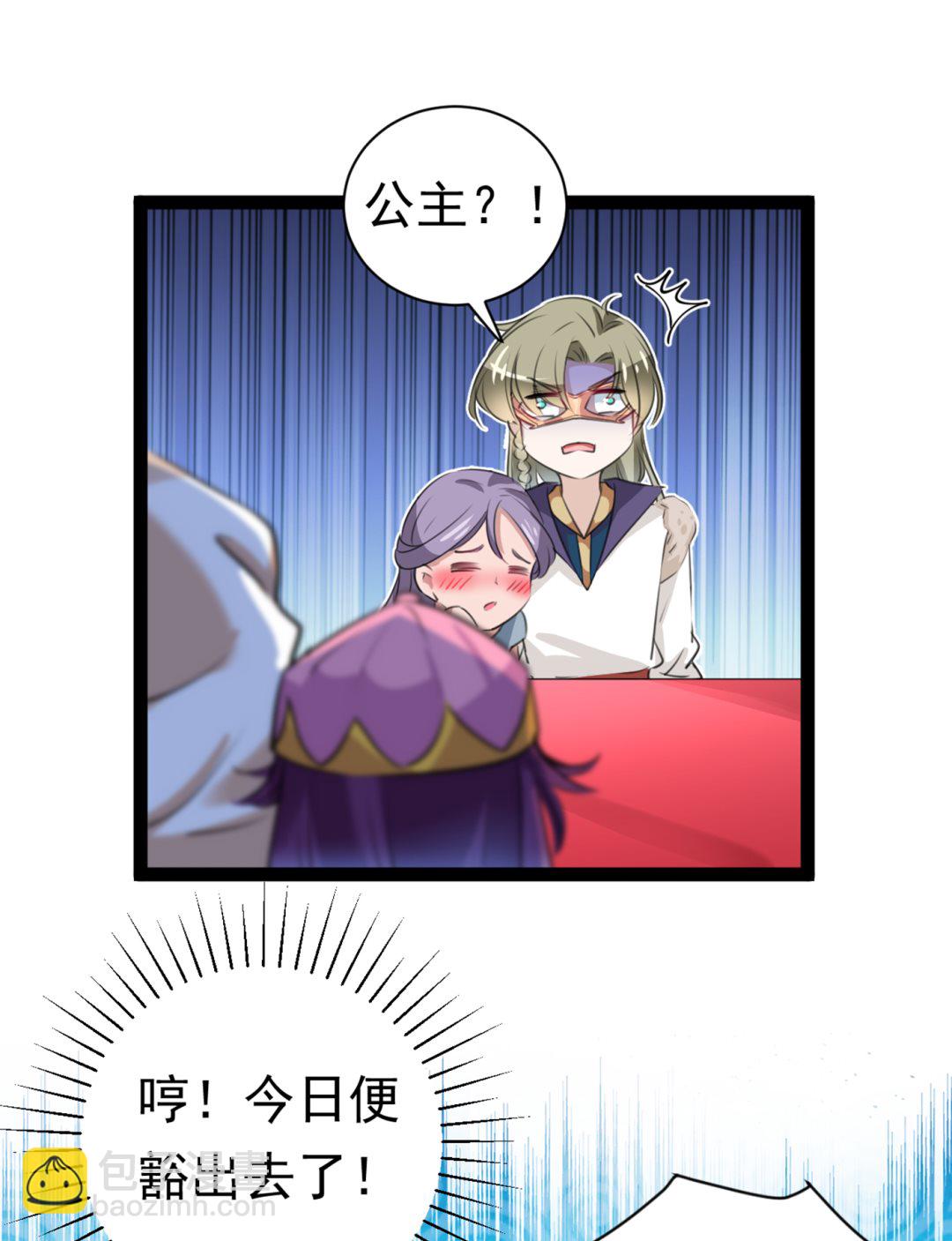第295话 涵儿，你在惹火63