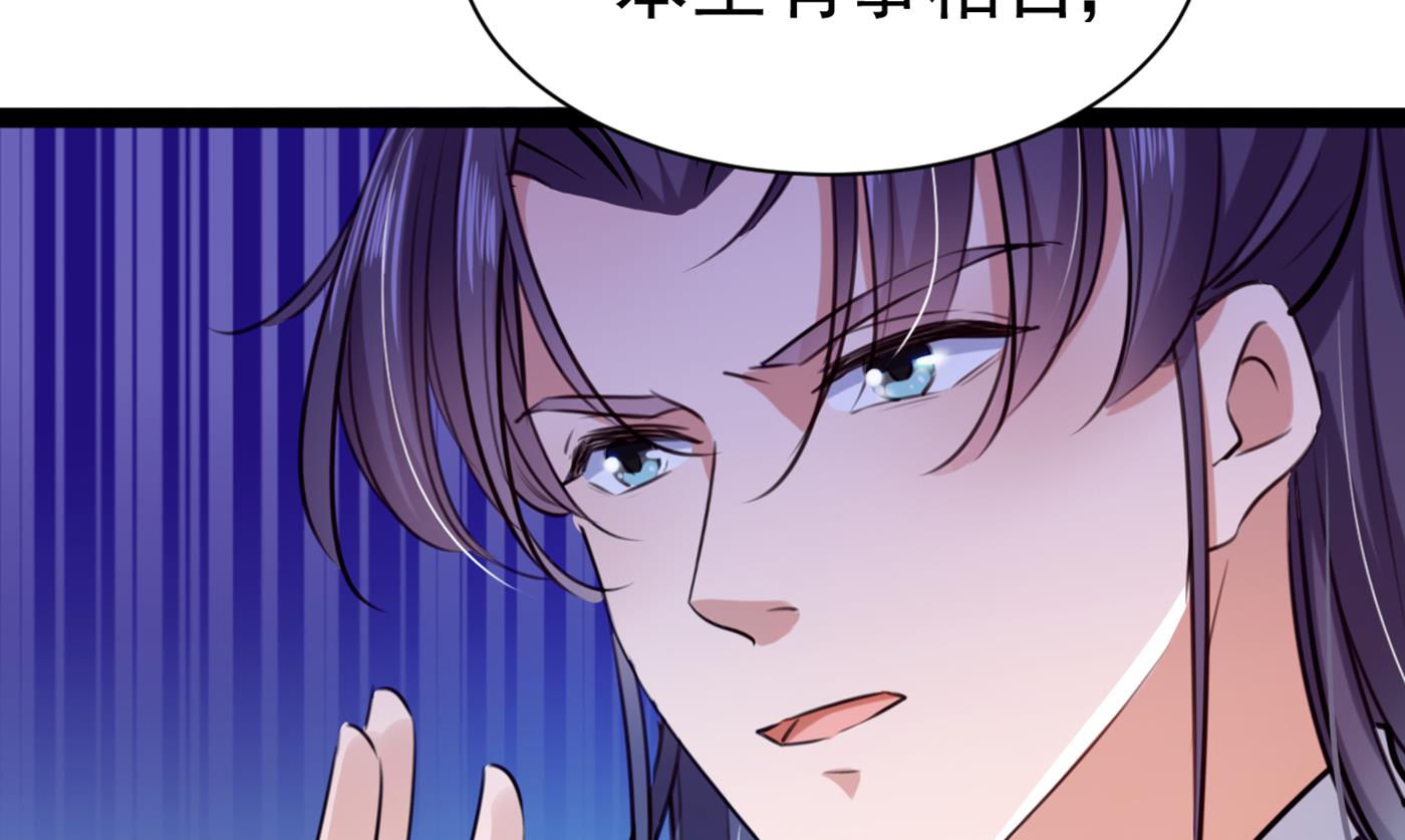 第295话 涵儿，你在惹火87