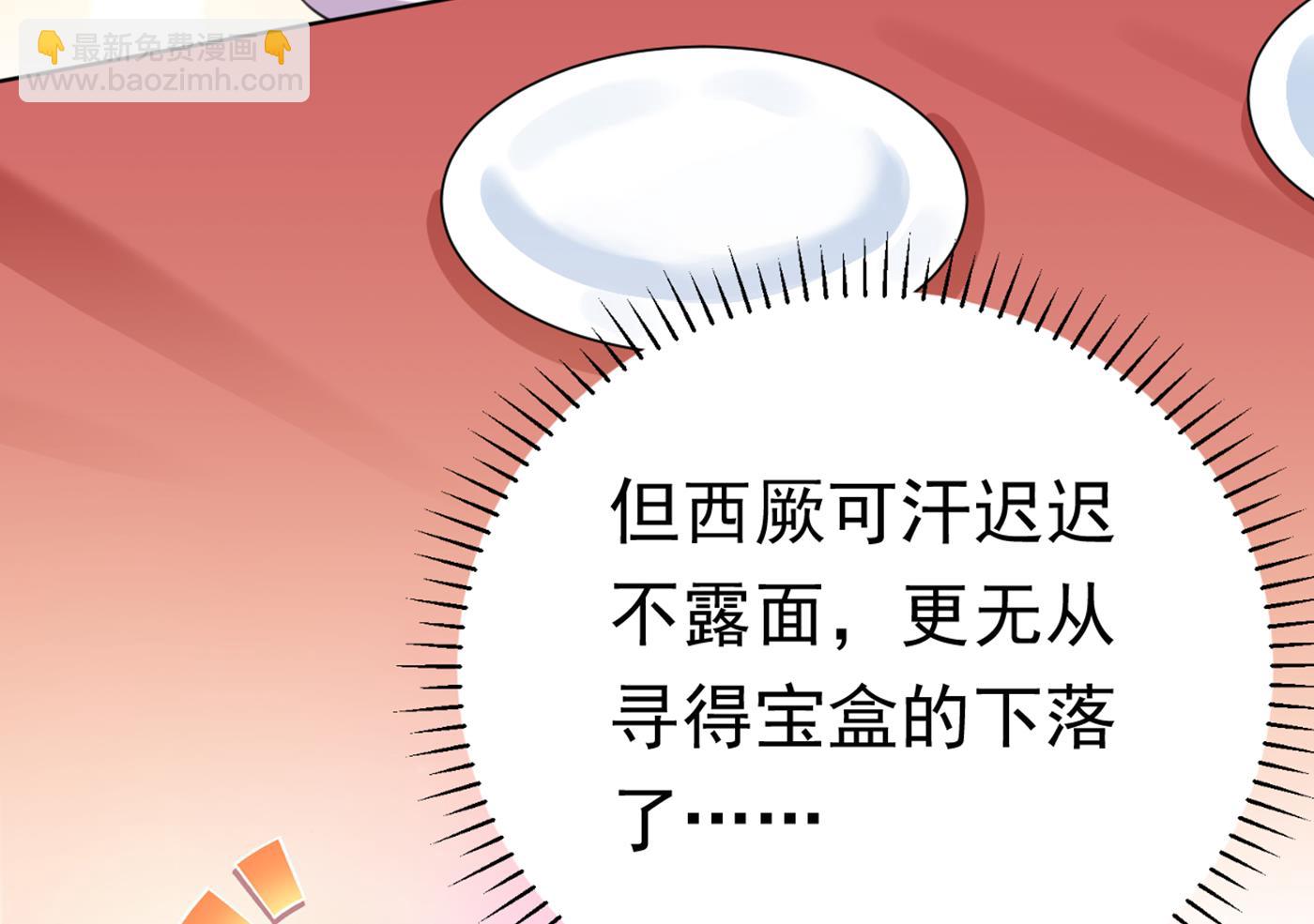 第295话 涵儿，你在惹火9