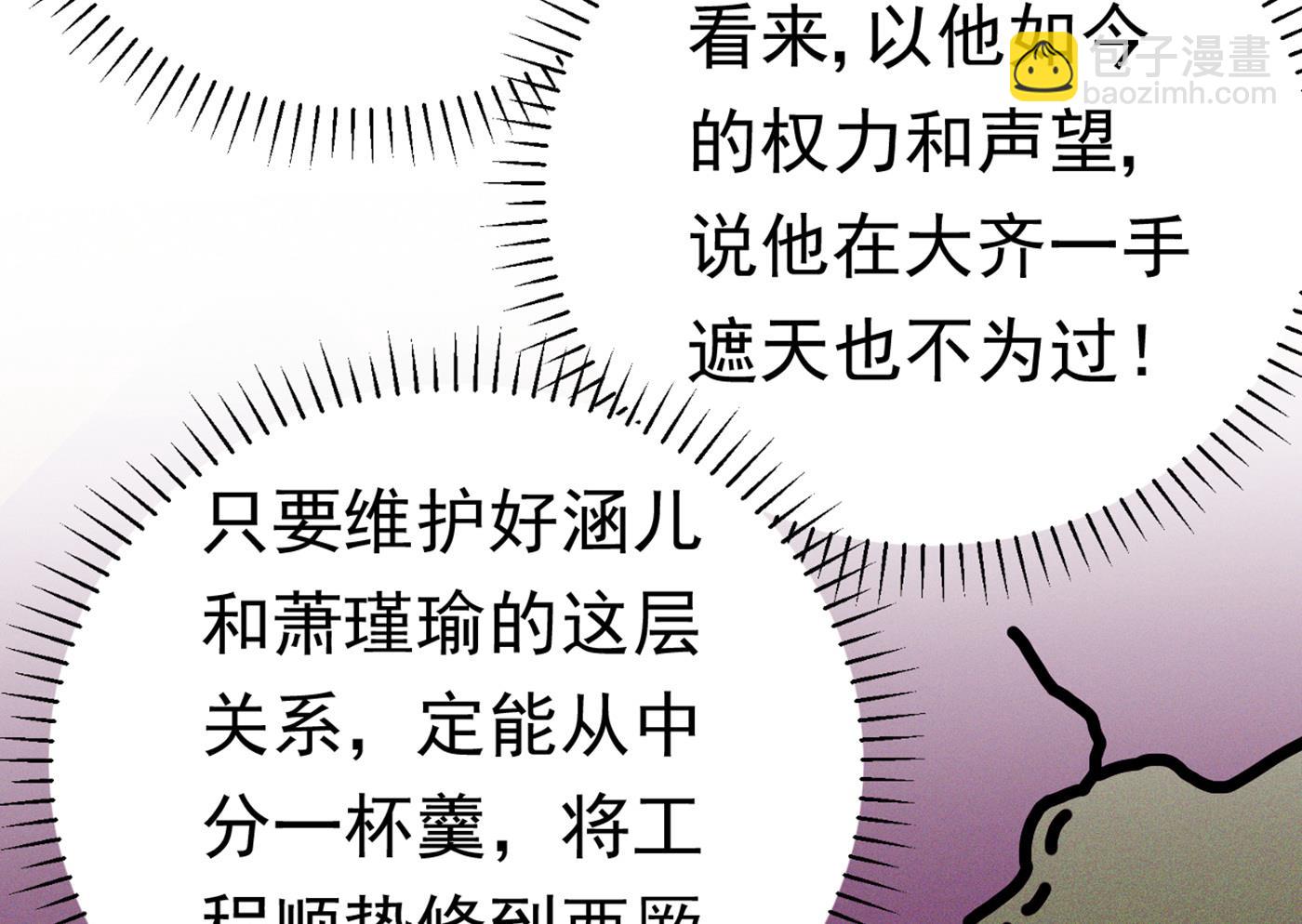 第296话 活着就是对你的惩罚10