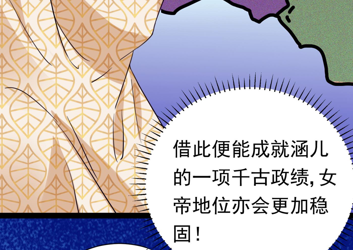 第296话 活着就是对你的惩罚12