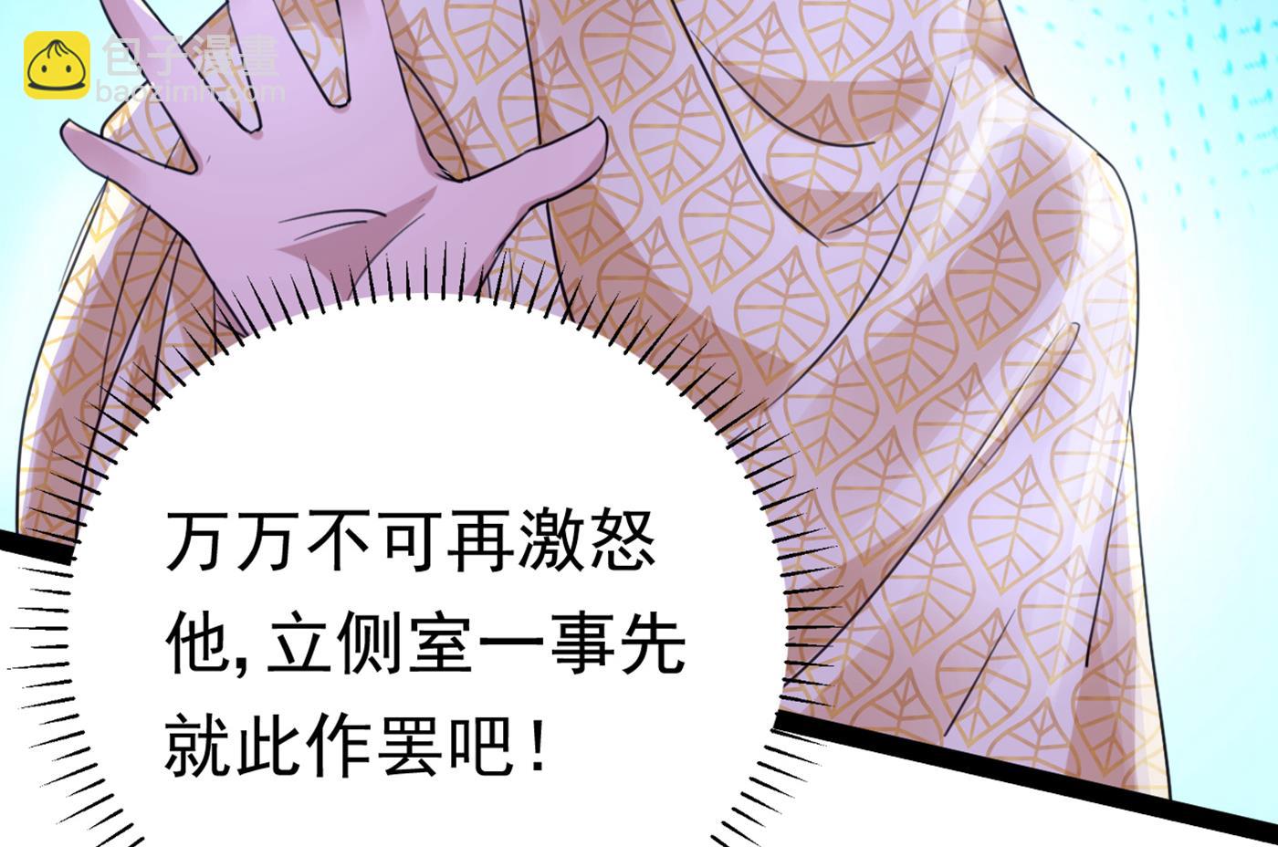 第296话 活着就是对你的惩罚15