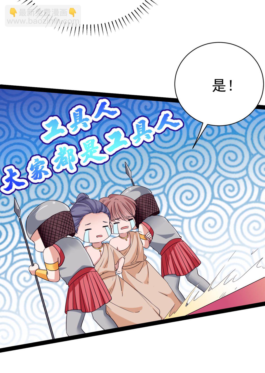 第296话 活着就是对你的惩罚16