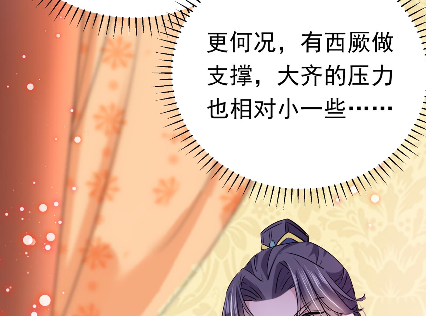 第296话 活着就是对你的惩罚18