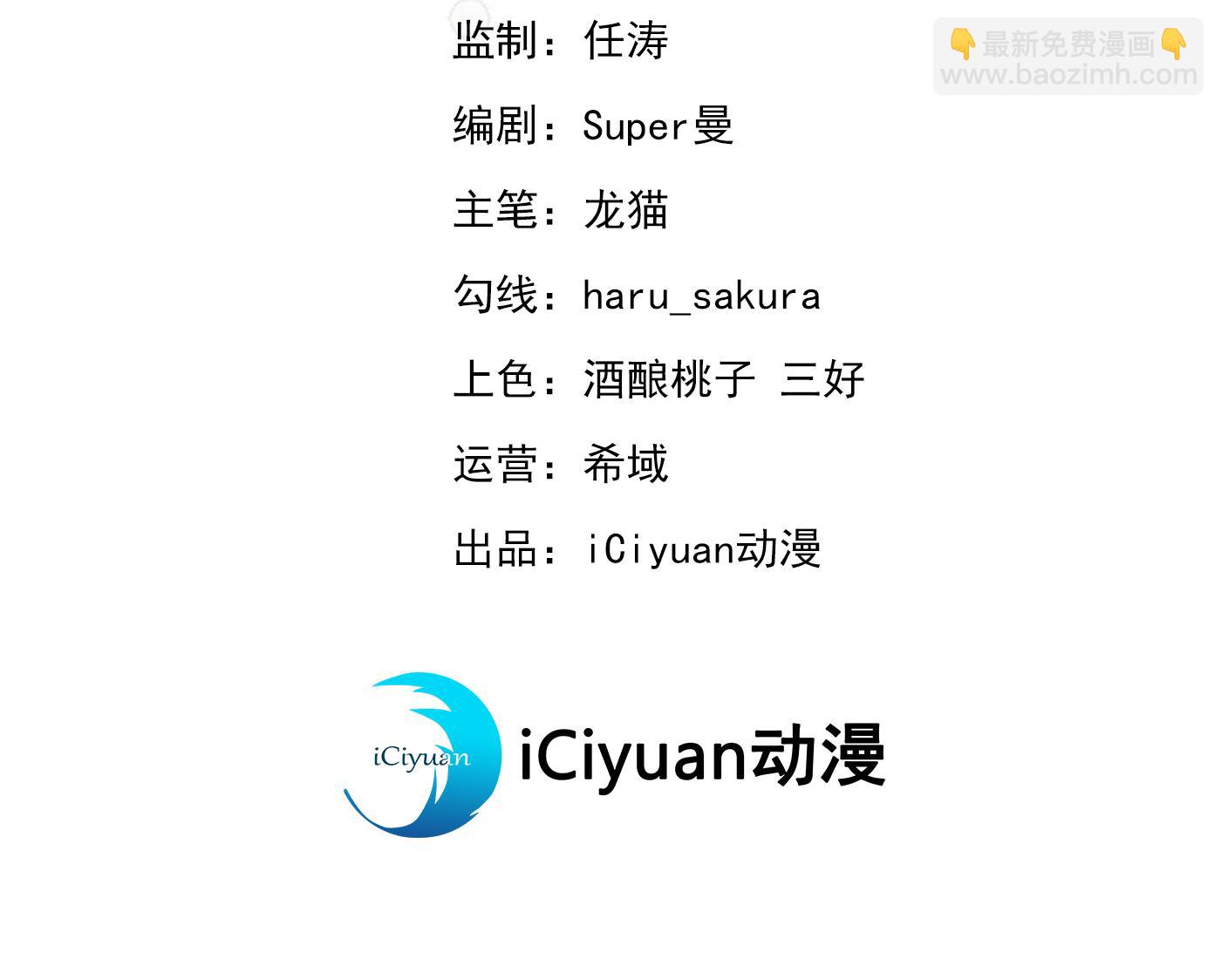 第296话 活着就是对你的惩罚2