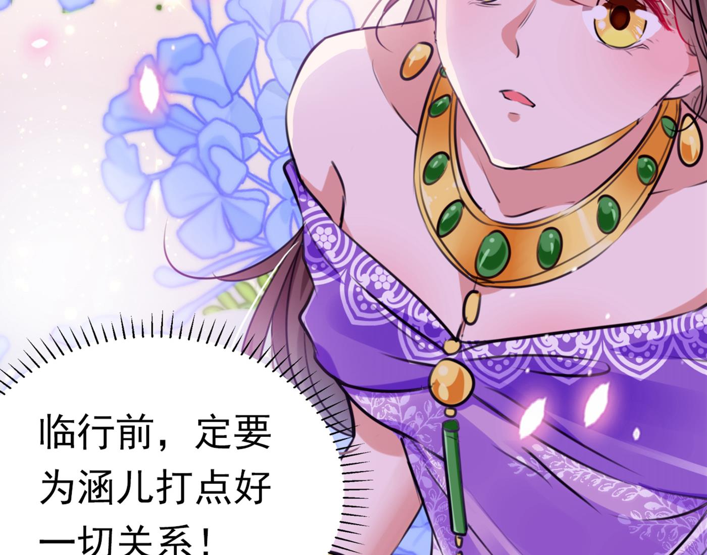 第296话 活着就是对你的惩罚22