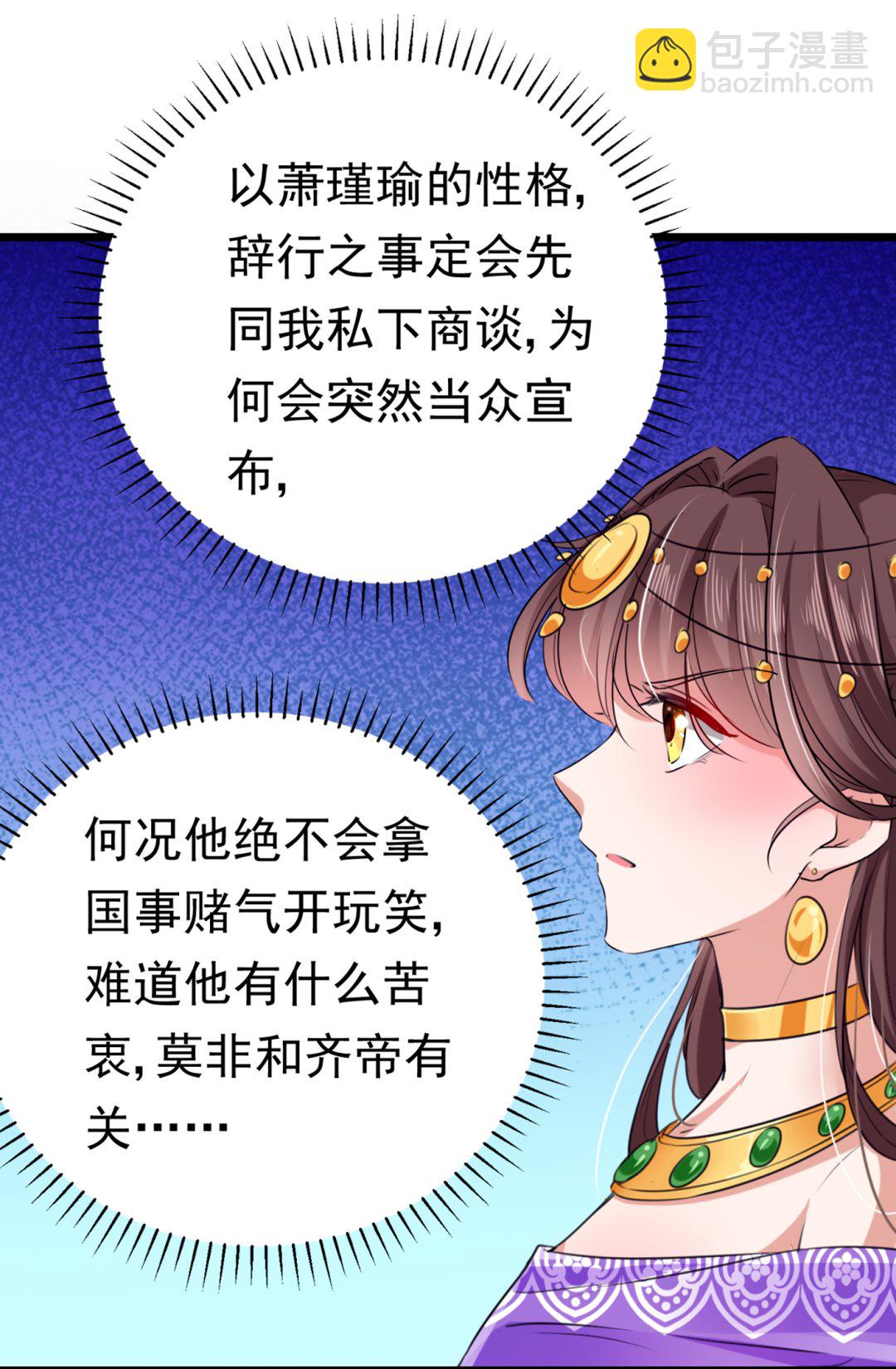 第296话 活着就是对你的惩罚26