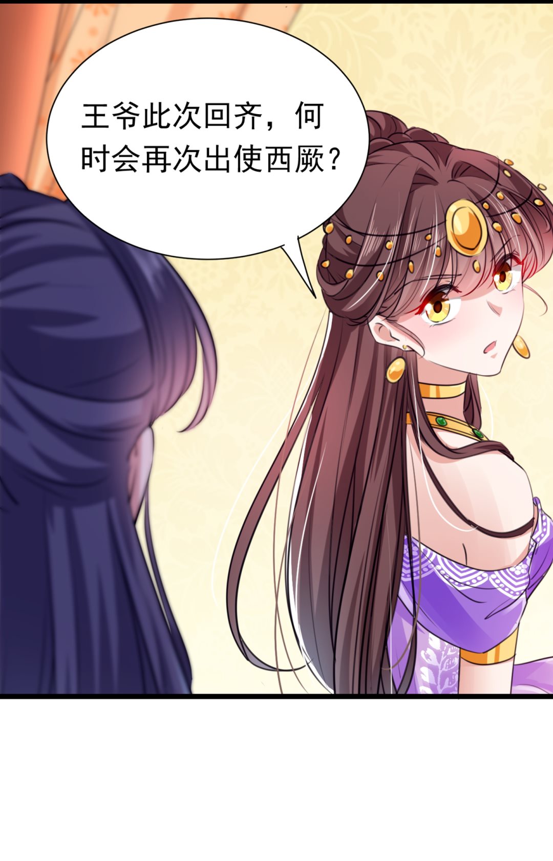 第296话 活着就是对你的惩罚27