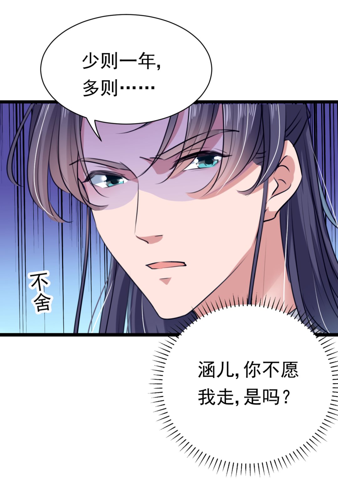 第296话 活着就是对你的惩罚28