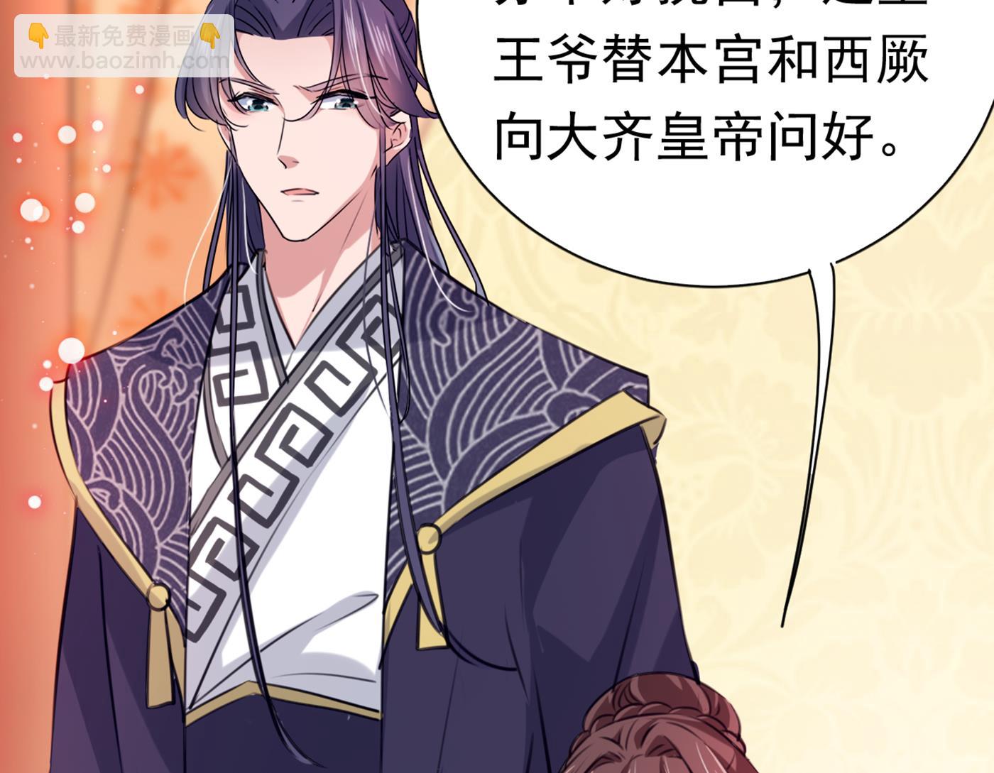 第296话 活着就是对你的惩罚30