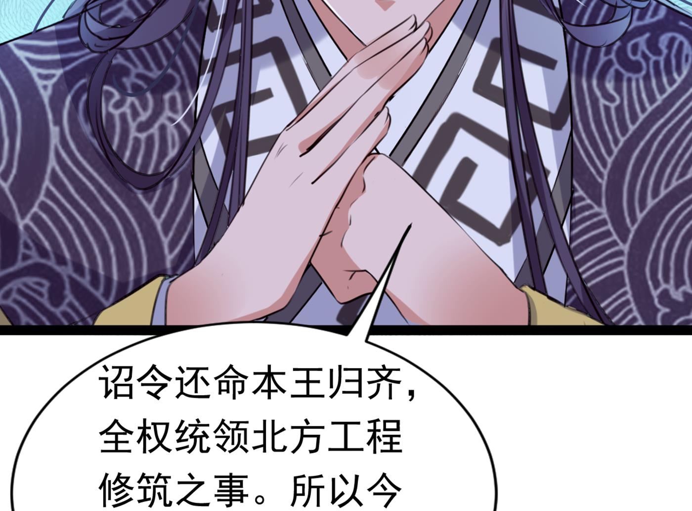 第296话 活着就是对你的惩罚4