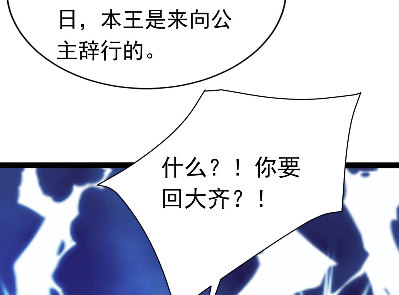 第296话 活着就是对你的惩罚5