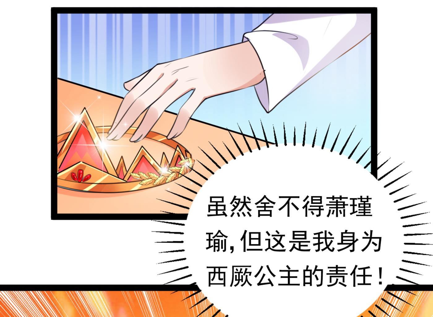 第296话 活着就是对你的惩罚62