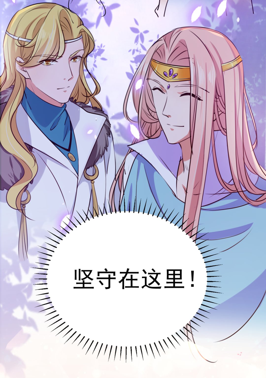 第296话 活着就是对你的惩罚66