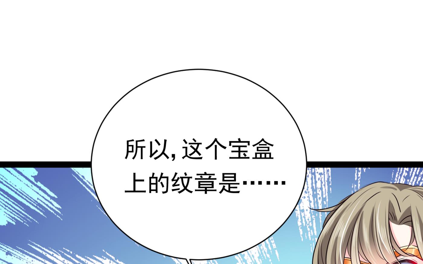 第297话 让公主怀上我的孩子56