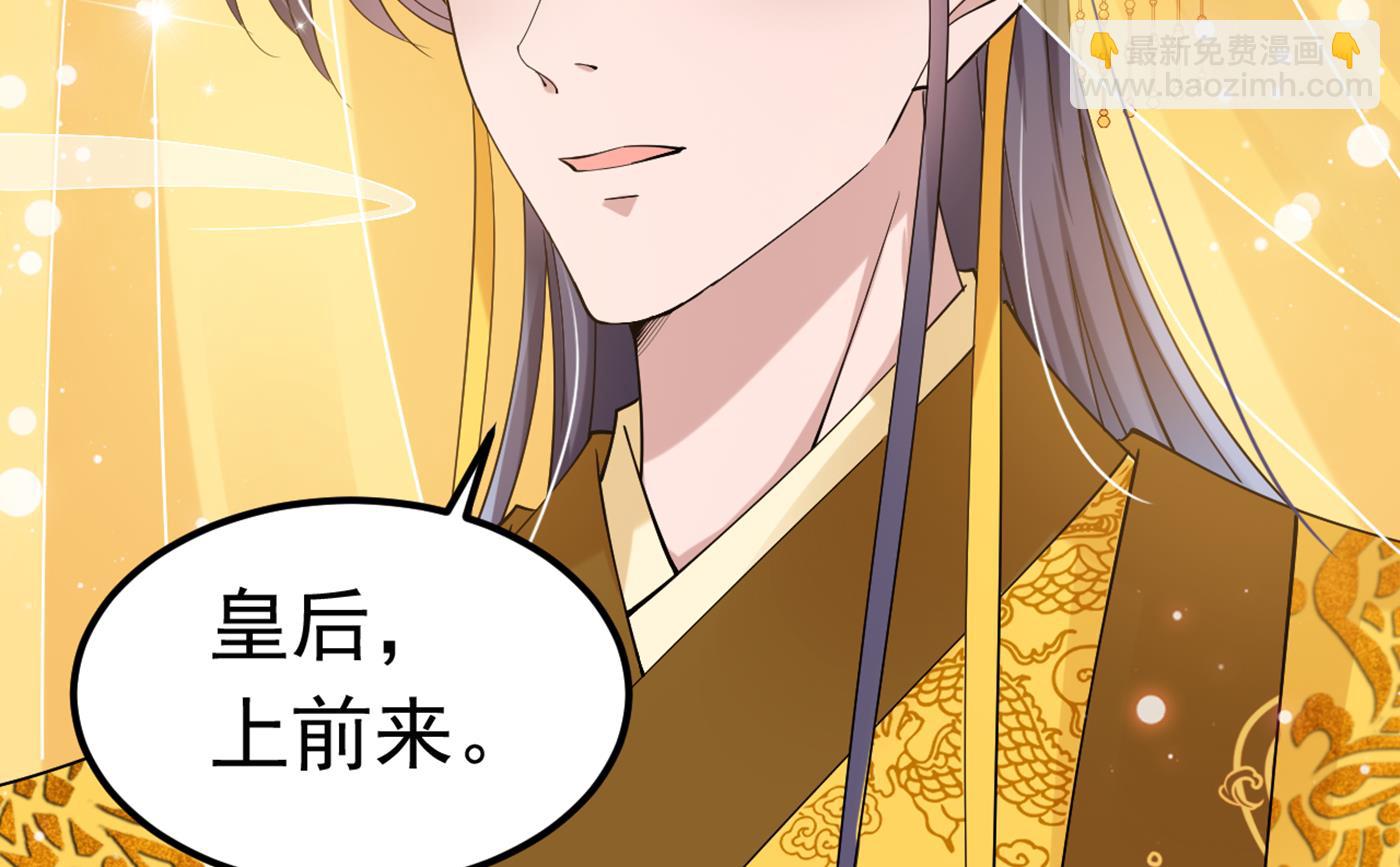 第298话 两个萧瑾瑜？！13