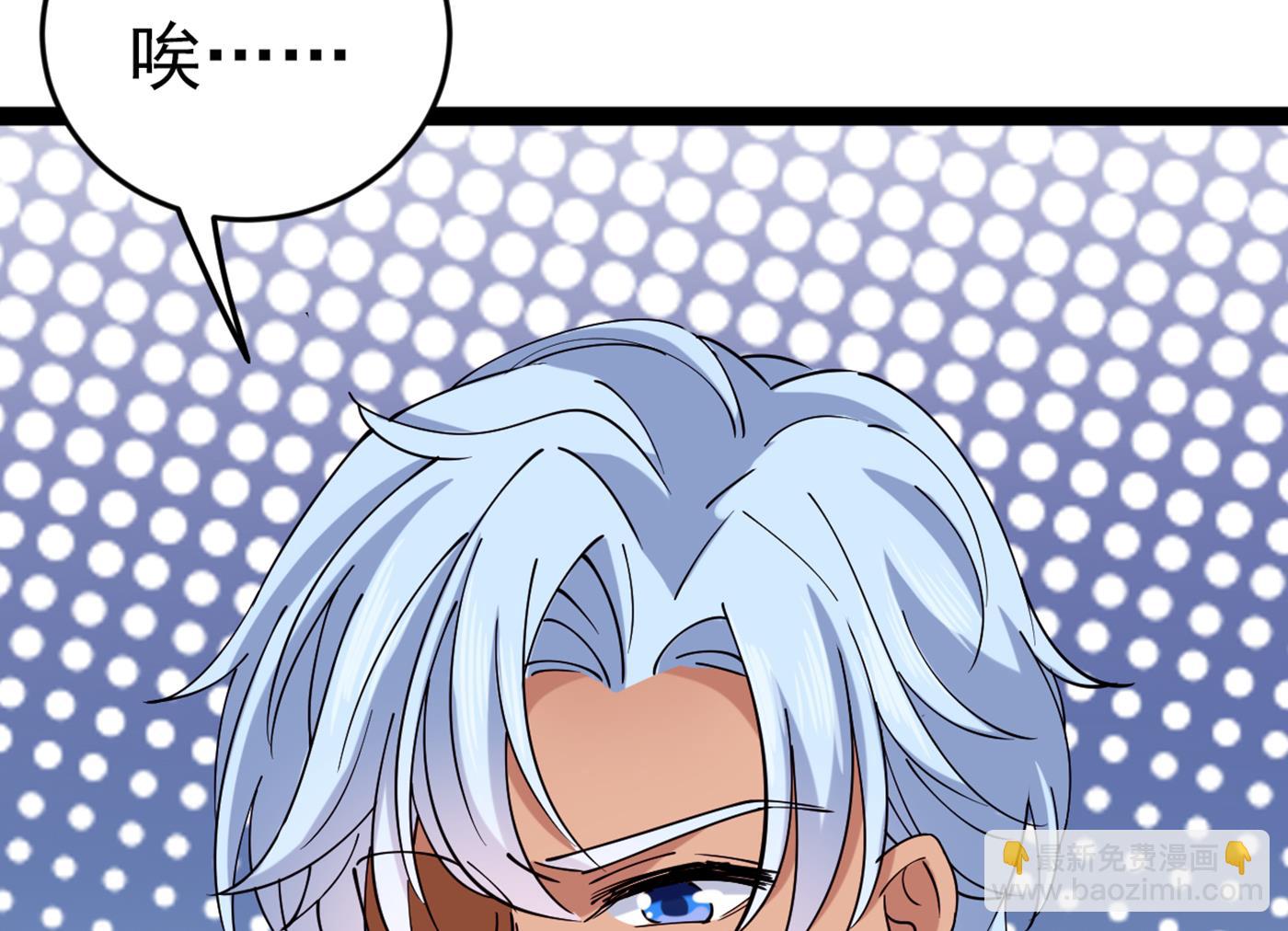 第298话 两个萧瑾瑜？！57