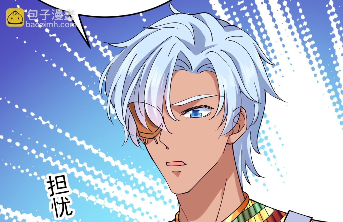 第298话 两个萧瑾瑜？！91