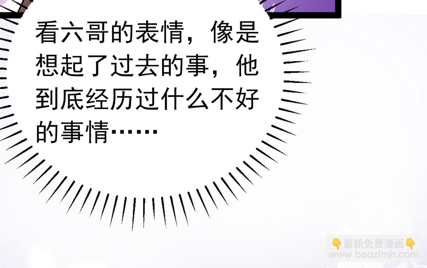 第299话 出现第三个萧瑾瑜！11