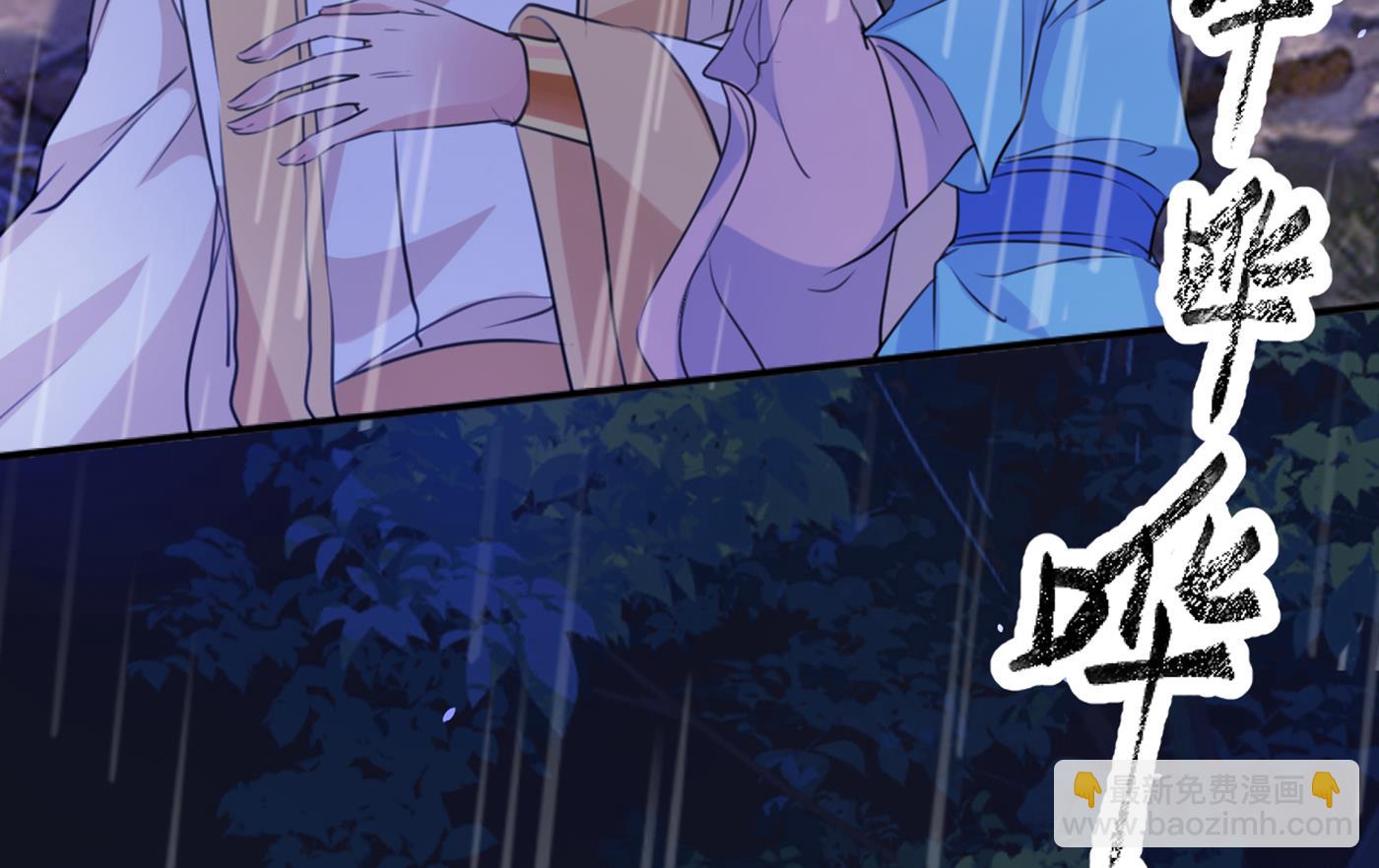 第299话 出现第三个萧瑾瑜！32