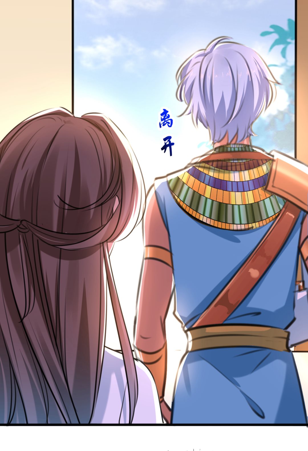 第299话 出现第三个萧瑾瑜！56