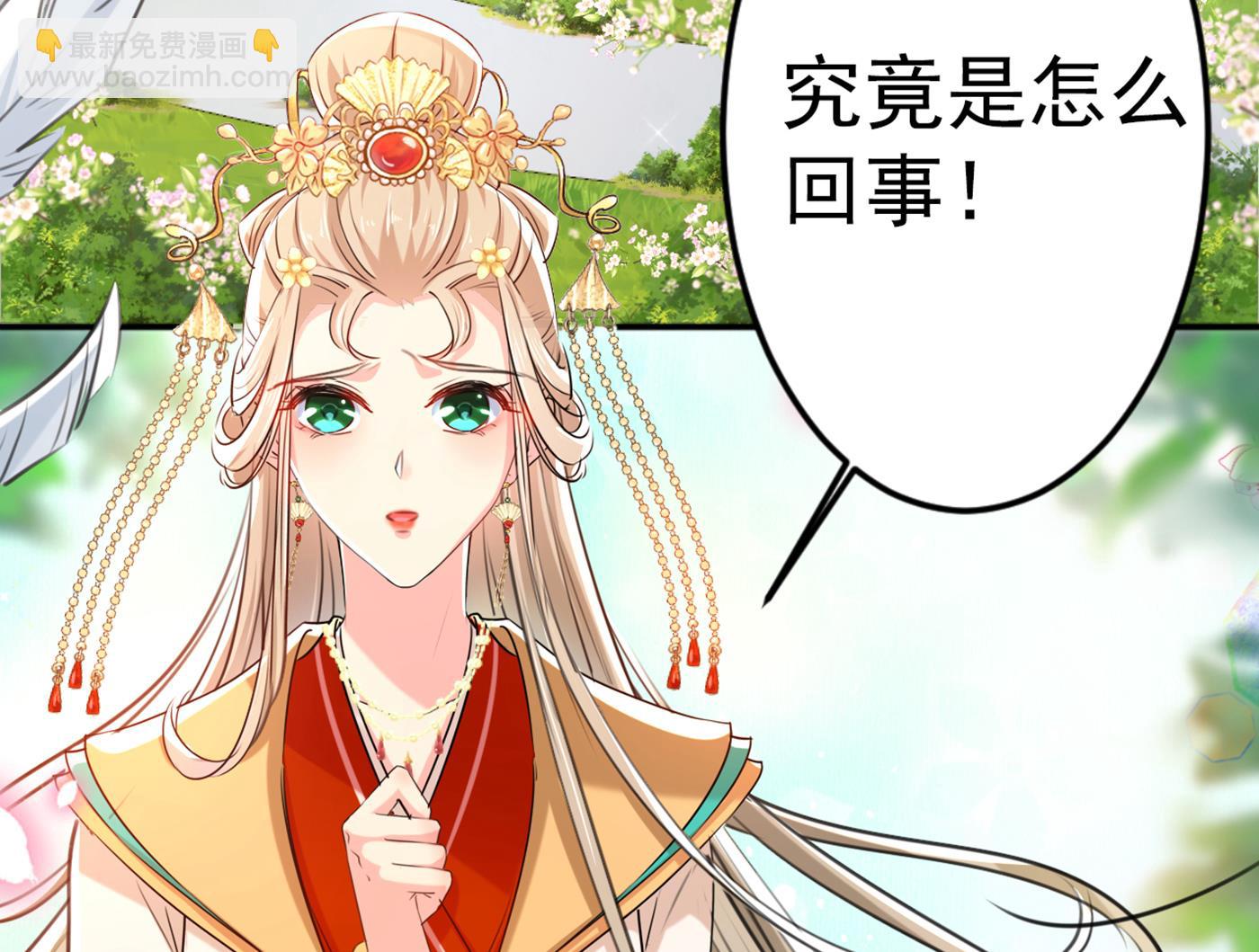 第299话 出现第三个萧瑾瑜！61