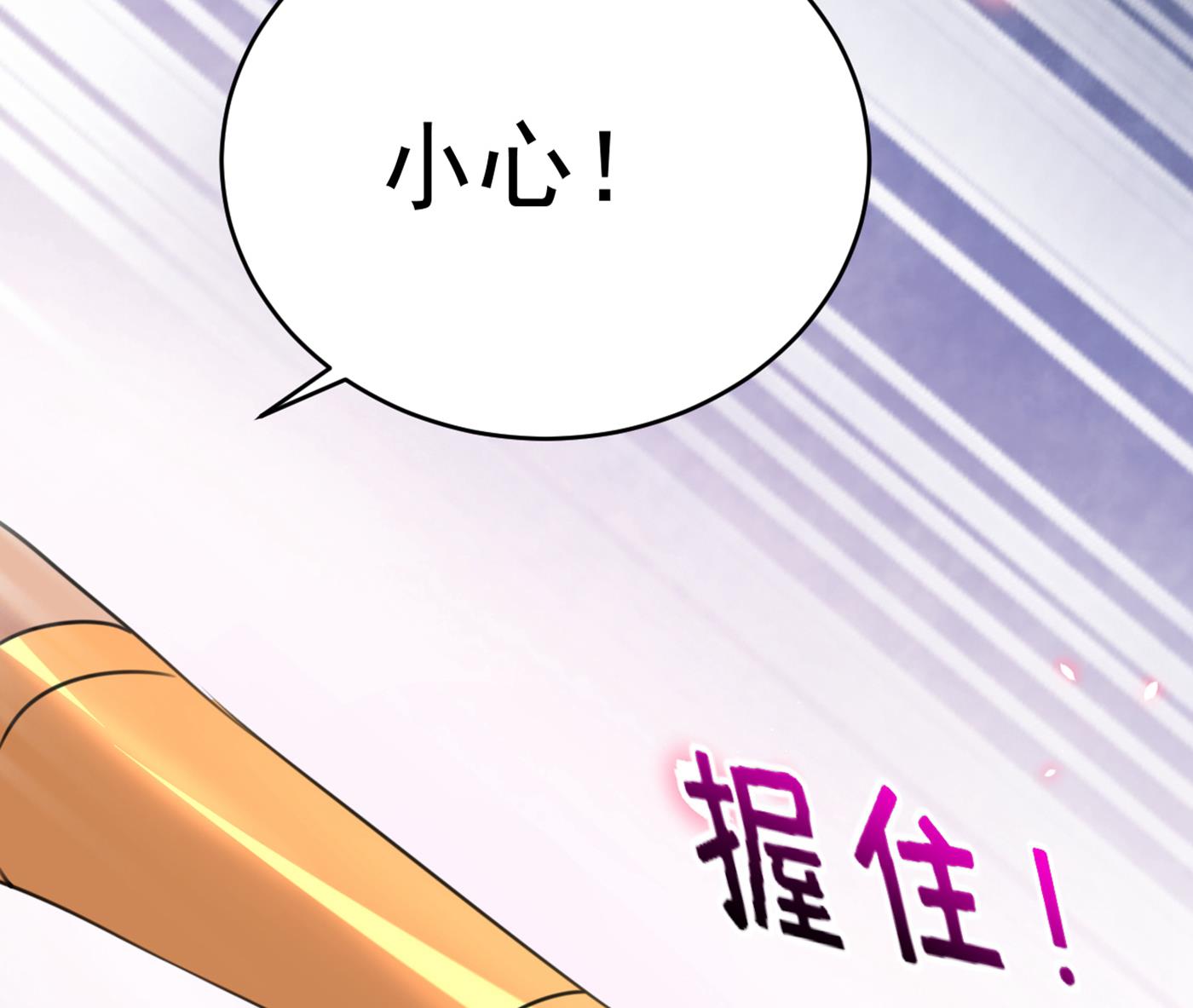 第299话 出现第三个萧瑾瑜！70
