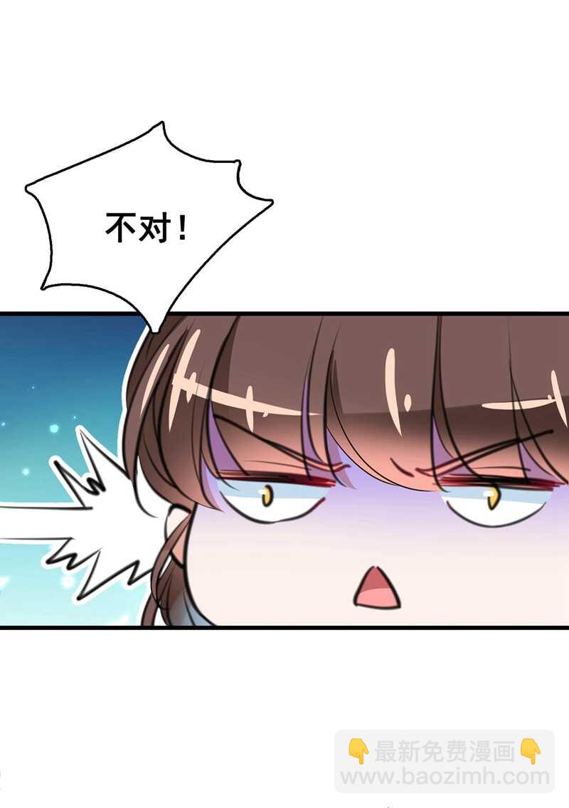 第300话 被榨干了！7
