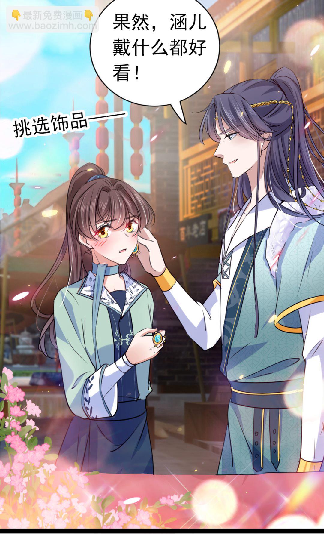 第301话 混入夜魂教13