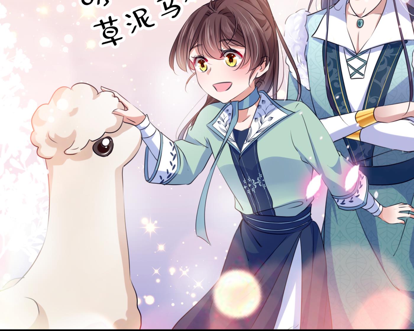 第301话 混入夜魂教18