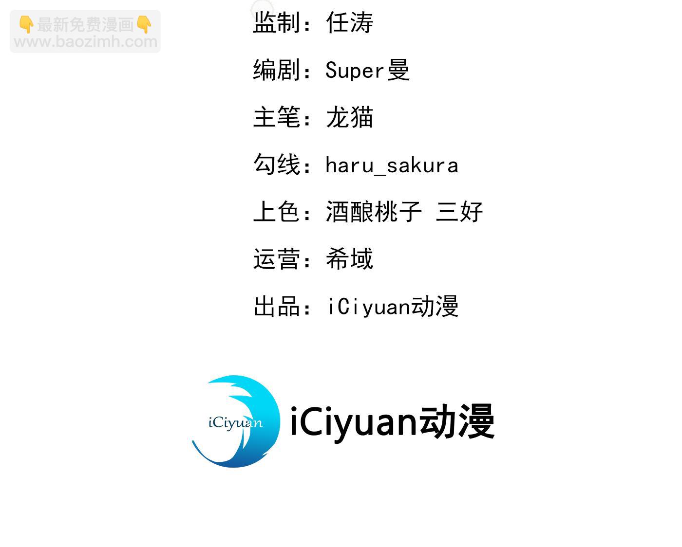第301话 混入夜魂教2