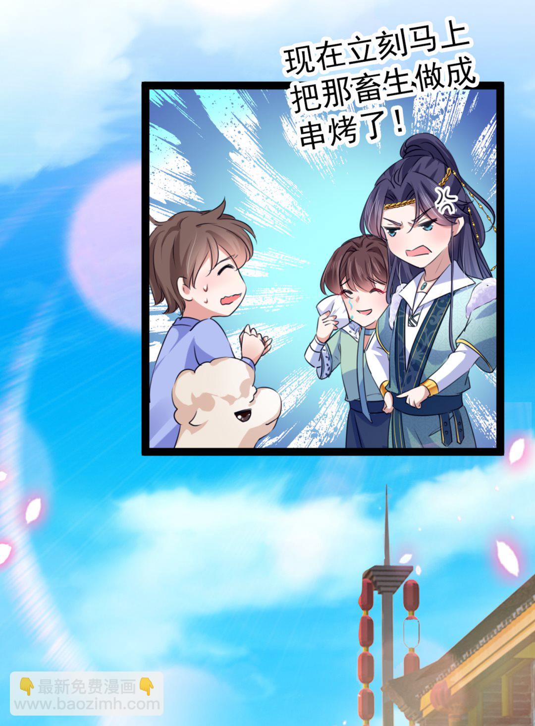 第301话 混入夜魂教20