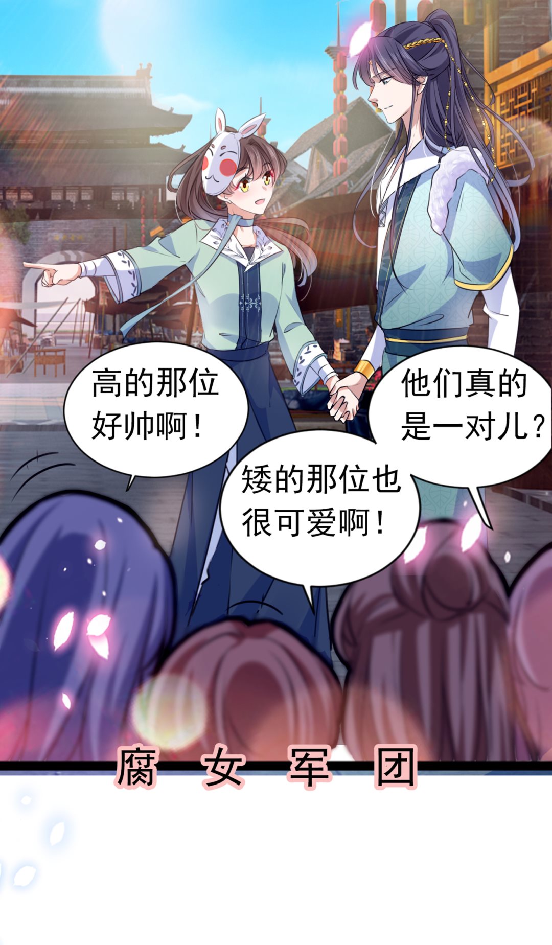 第301话 混入夜魂教21