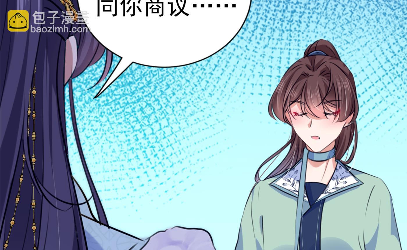 第301话 混入夜魂教29