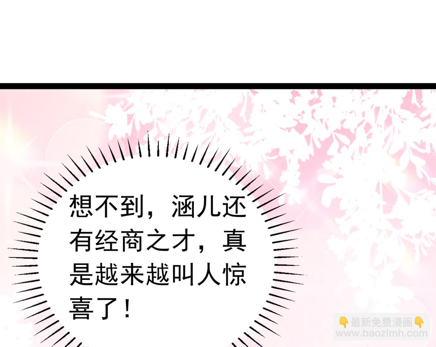 第301话 混入夜魂教3