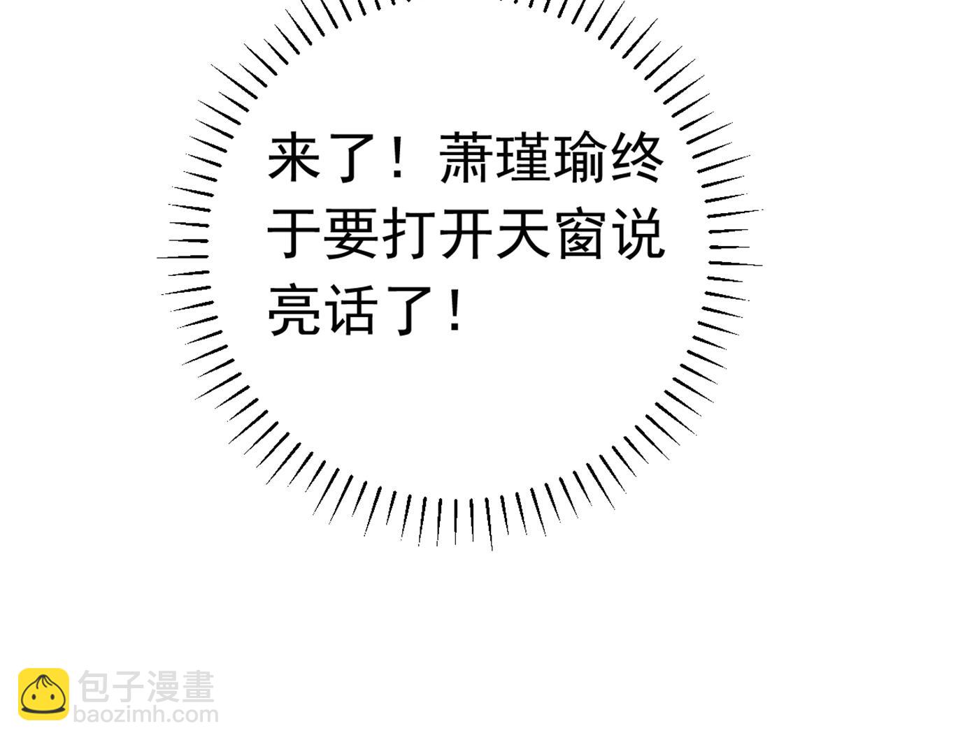 第301话 混入夜魂教33