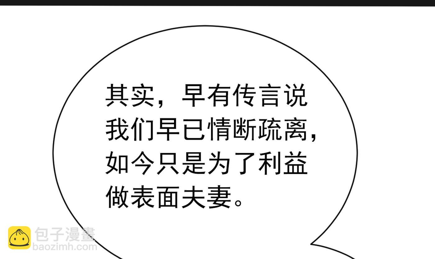 第301话 混入夜魂教43