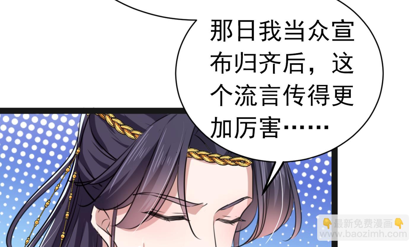 第301话 混入夜魂教44