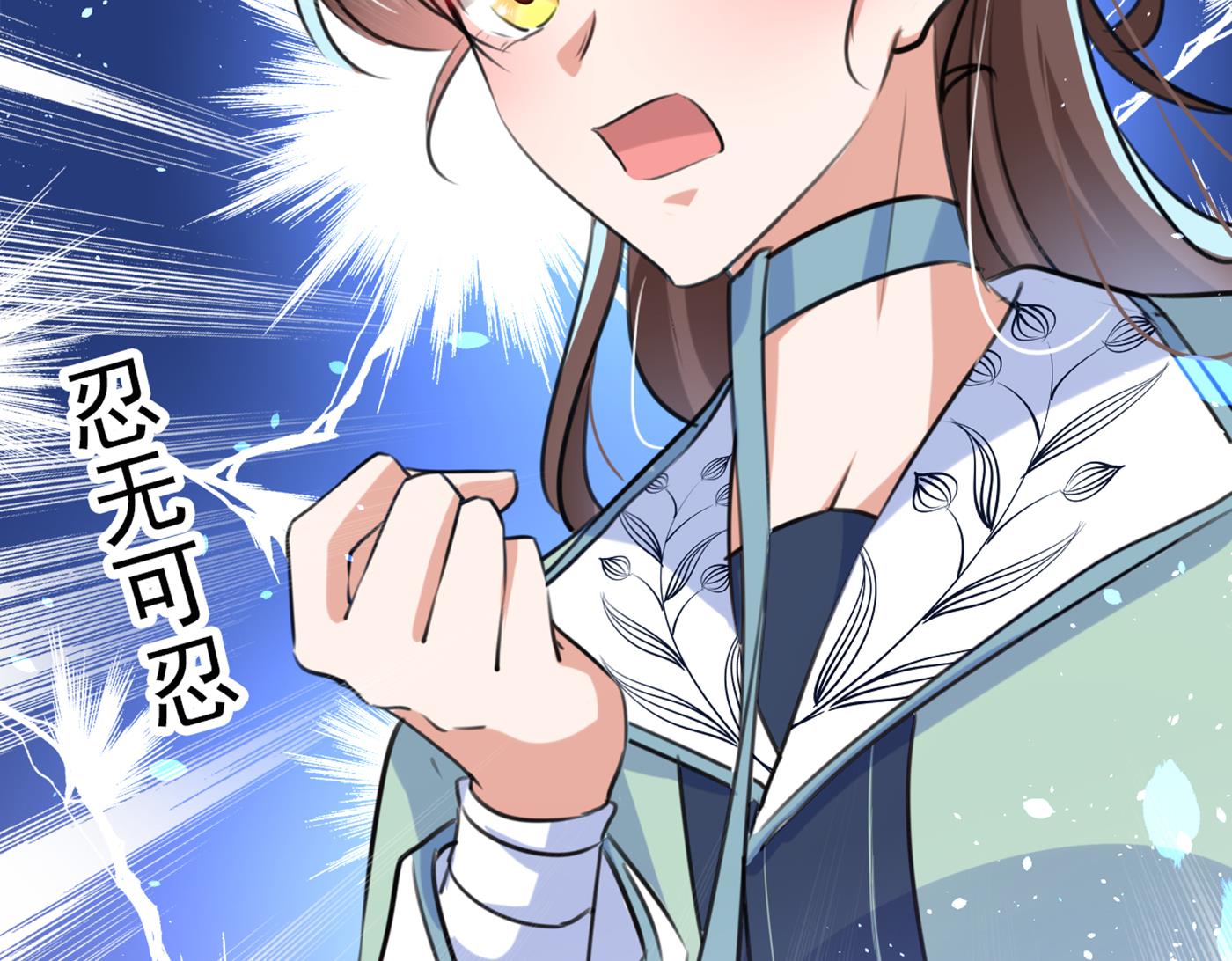 第301话 混入夜魂教56